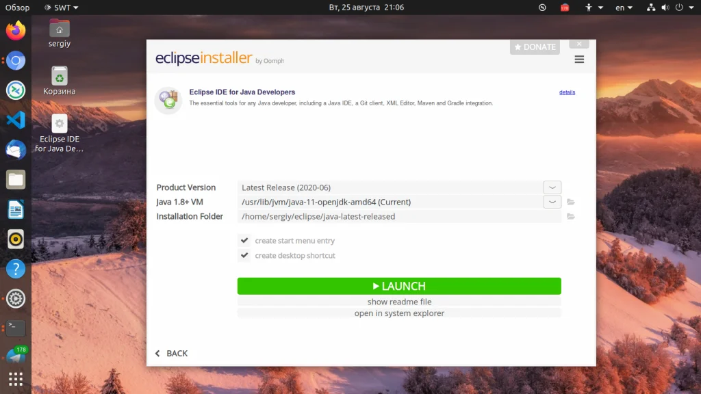 Eclipse в Ubuntu: 2 простых способа установить мощную IDE