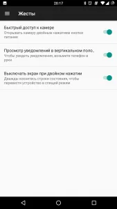 Lineage OS: Обзор прошивки, которая воскресла из пепла CyanogenMod