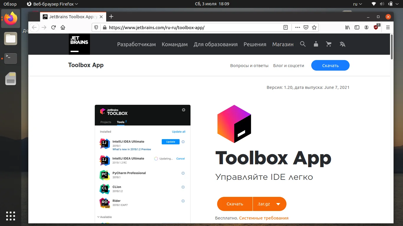 IntelliJ IDEA на Ubuntu 20.04: 5 способов быстрой установки