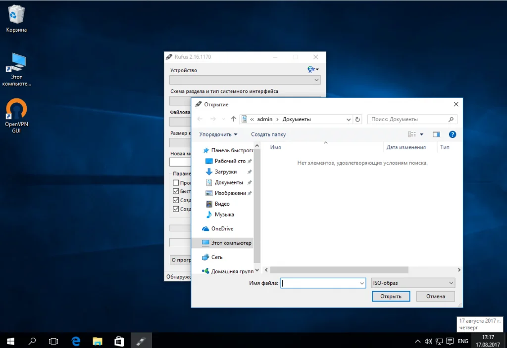 Создай загрузочную флешку с Linux: 4 рабочих способа для всех ОС