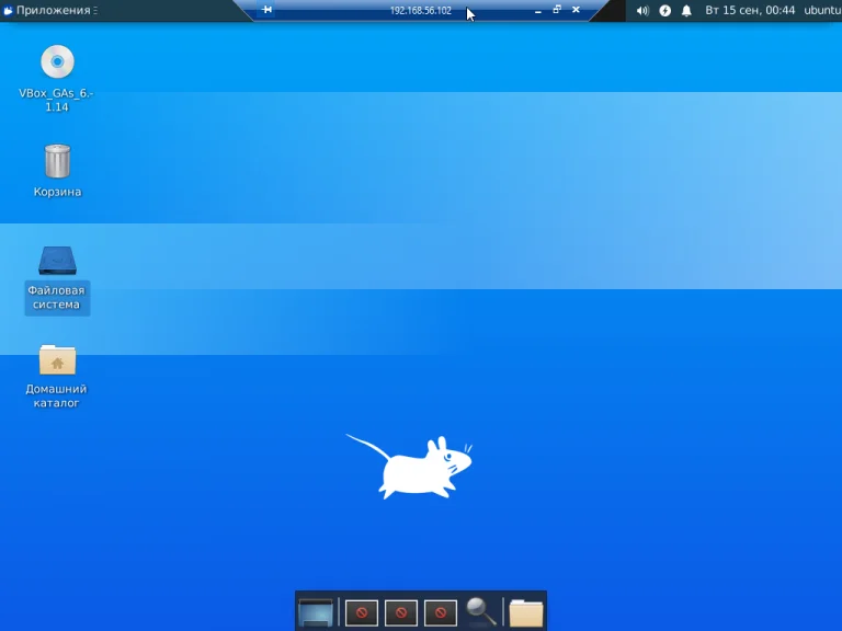 Удалённый доступ к Linux из Windows: 3 рабочих способа