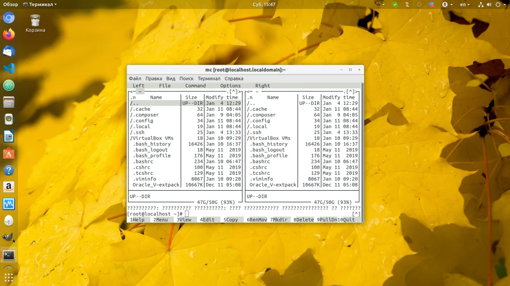 Midnight Commander в CentOS 8: Установите легендарный файловый менеджер за 60 секунд