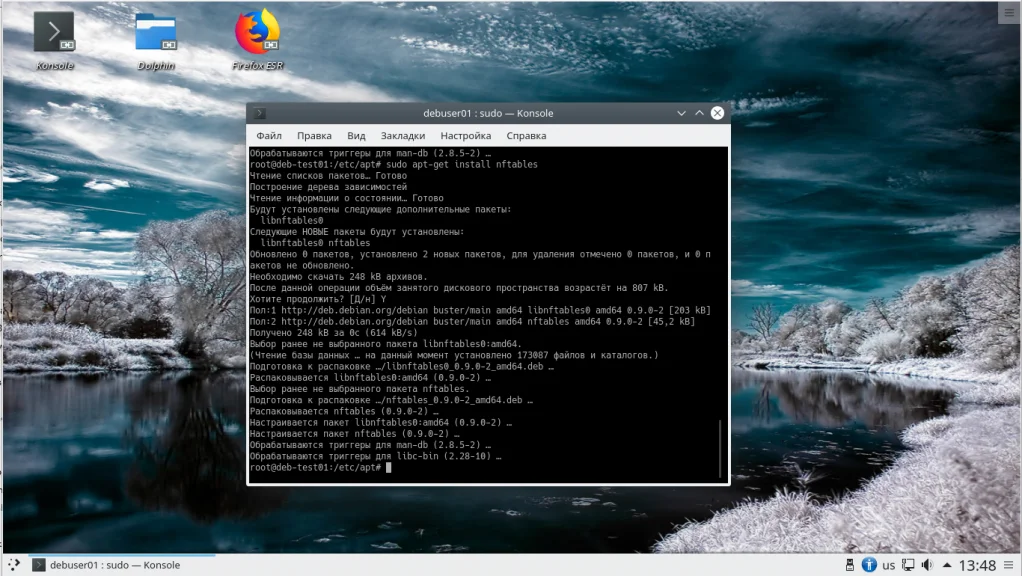 Nftables: Полное руководство по настройке современного фаервола в Linux