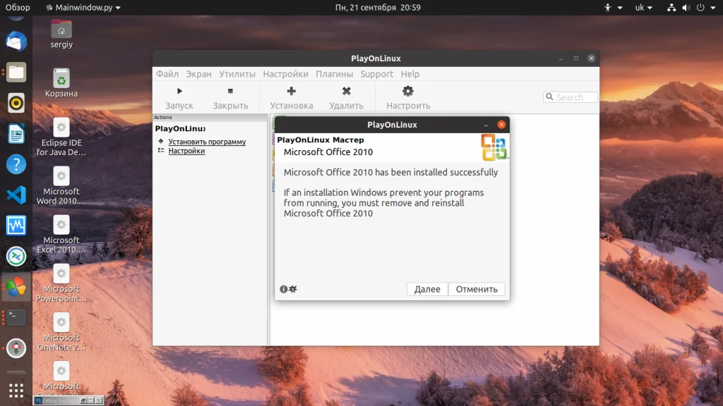 Microsoft Office на Linux: Работайте с документами без компромиссов