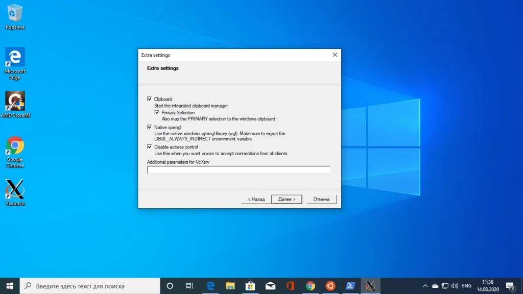 WSL 2 в Windows 10: Полноценный Linux без виртуализации и перезагрузки