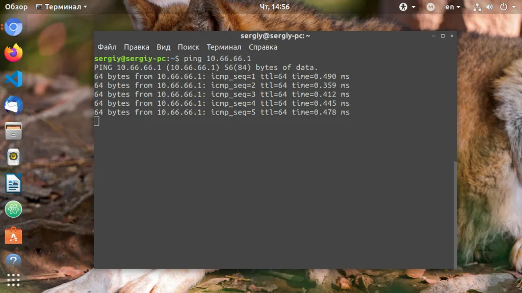 WireGuard на Ubuntu: Быстрый и безопасный VPN за 15 минут