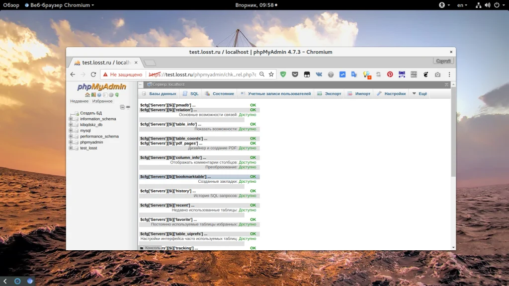 PhpMyAdmin: Полное руководство по управлению базами данных MySQL без командной строки