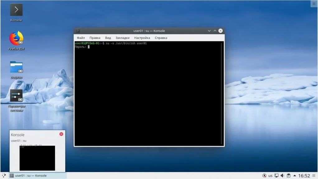 Суперпользователь за одну команду: Раскрываем все секреты su в Linux