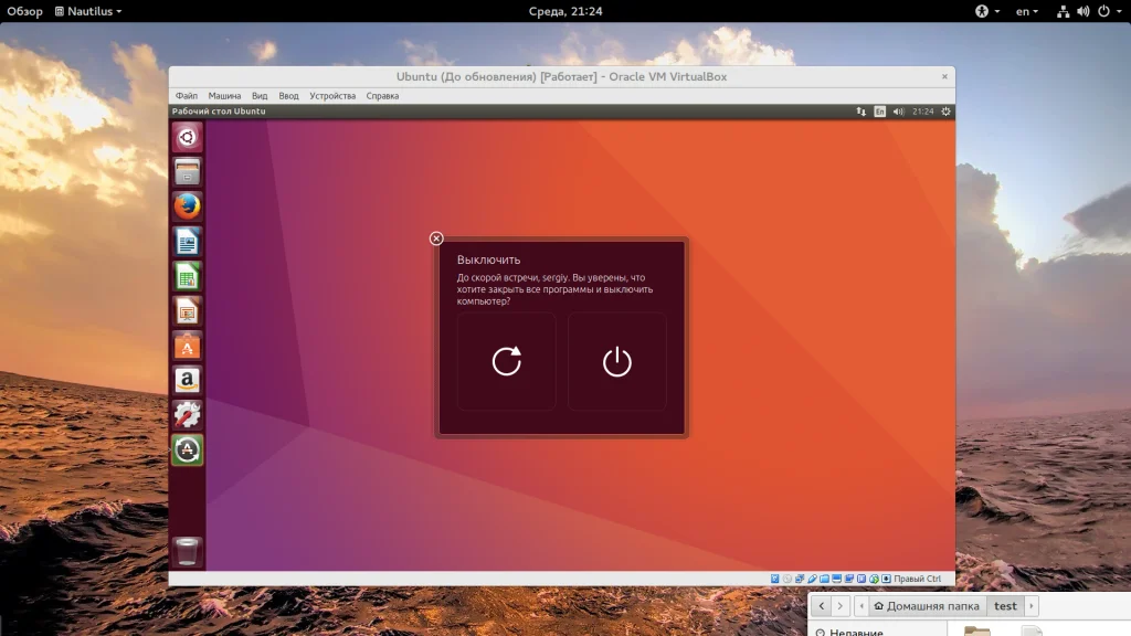 Общая папка в VirtualBox: Быстрый обмен файлами между системами