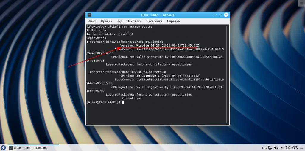 Fedora Silverblue: Иммунная система для Linux, которую невозможно сломать