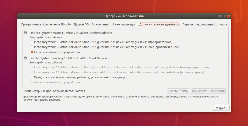 Manjaro или Ubuntu: какая ОС подойдет именно вам?