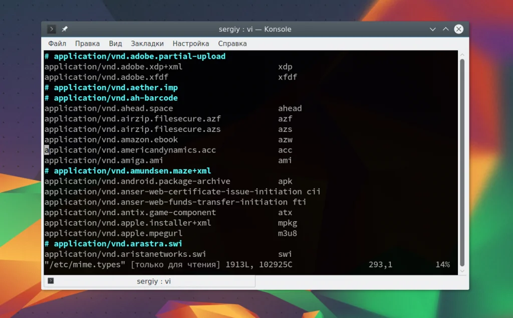 Сердце Linux: Главные конфигурационные файлы, которые должен знать каждый