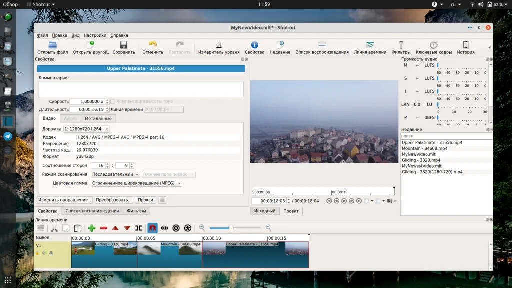 Shotcut: Бесплатный видеомонтаж в Linux с нуля до результата