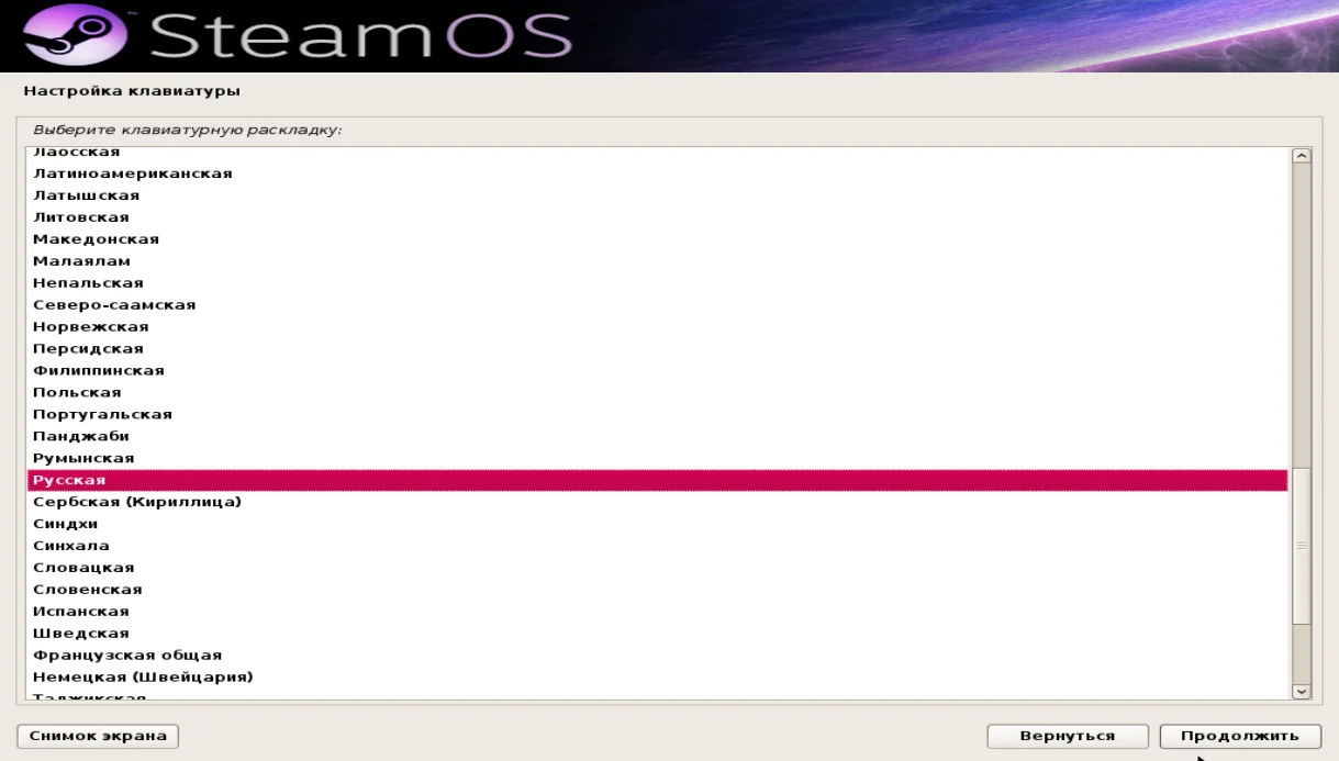 SteamOS на твоём ПК: Полный гайд по установке игровой ОС от Valve
