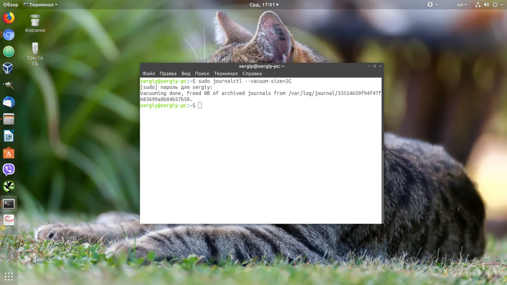 Journalctl: Полная шпаргалка по работе с логами в Linux