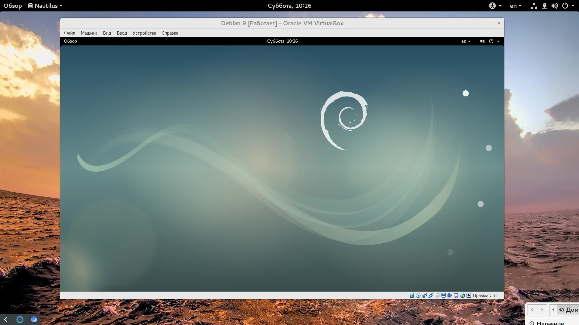 Ускоряем Debian в VirtualBox: Ставим гостевые дополнения за 5 минут