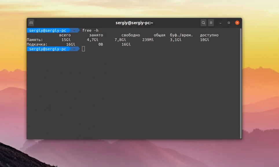 Разбуди Ubuntu за секунды: Полная настройка гибернации
