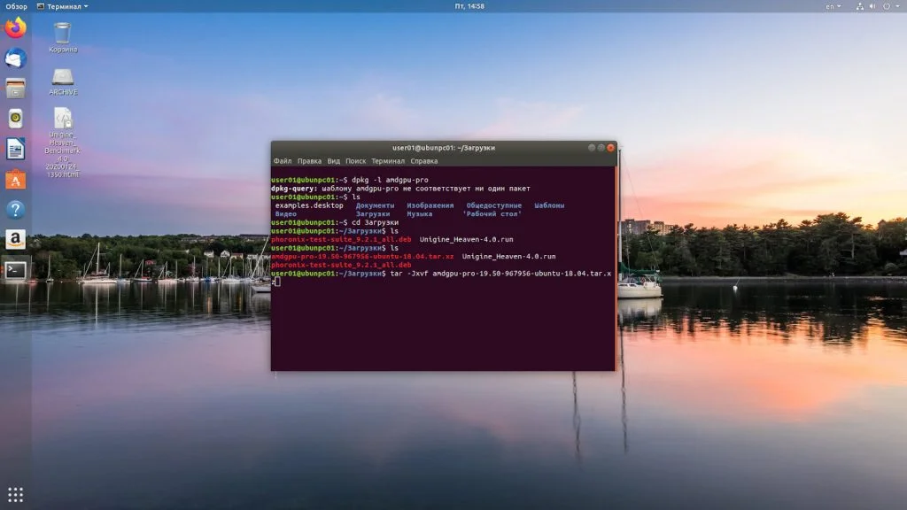 Выжимаем максимум из AMD: ставим правильные драйверы в Ubuntu