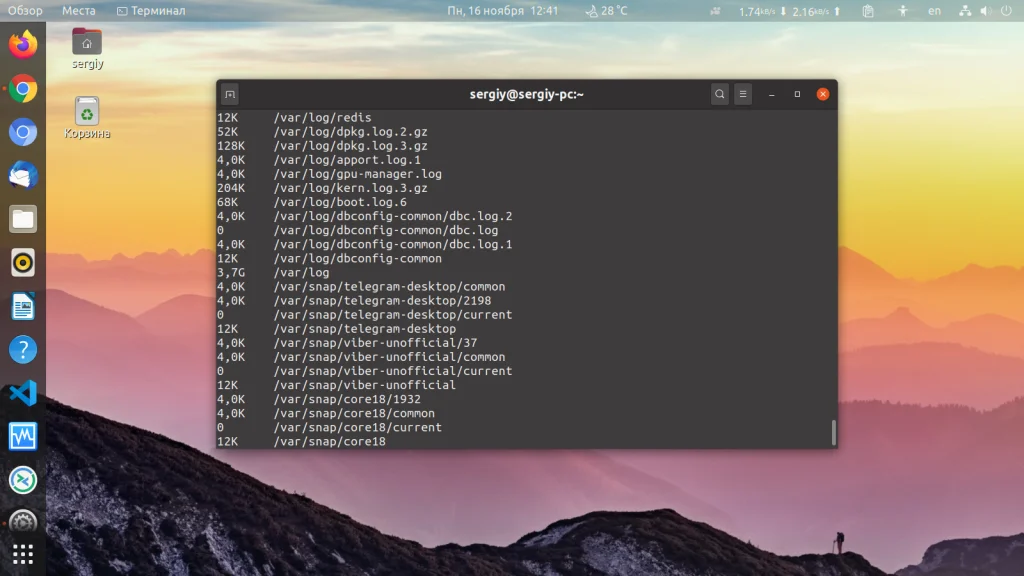 Куда делось место на диске? Осваиваем команду du для анализа дискового пространства в Linux