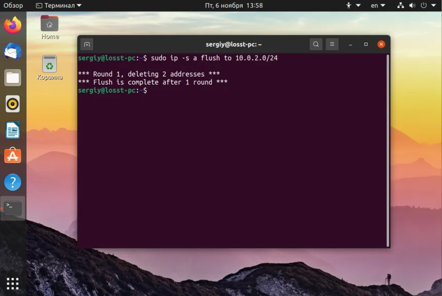 Команда ip в Linux: Полное руководство по управлению сетью