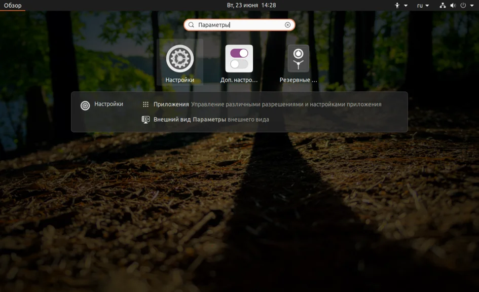 Какая у тебя Ubuntu? 4 быстрых способа узнать версию