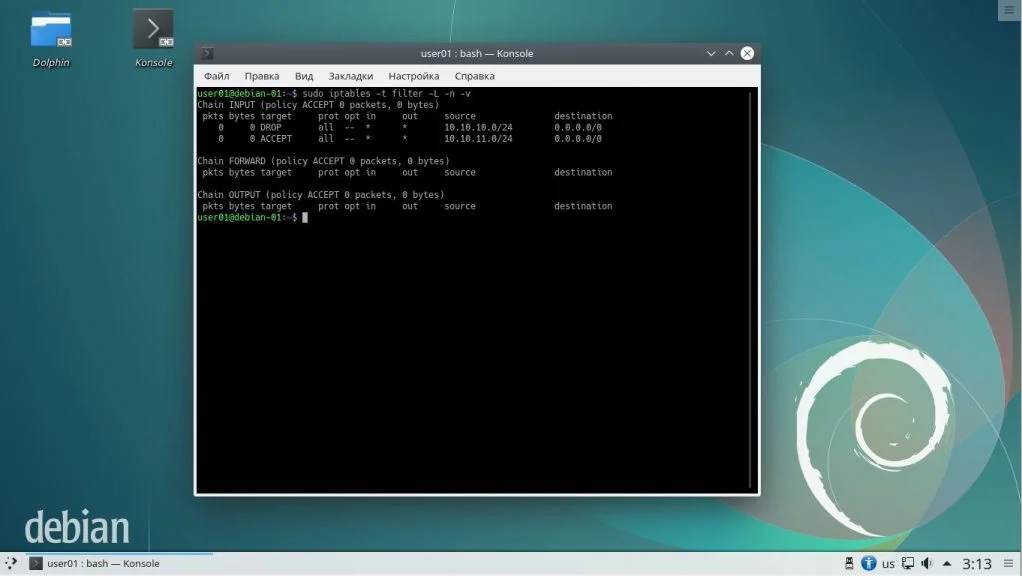 iptables: Как посмотреть все правила вашего фаервола за 2 минуты