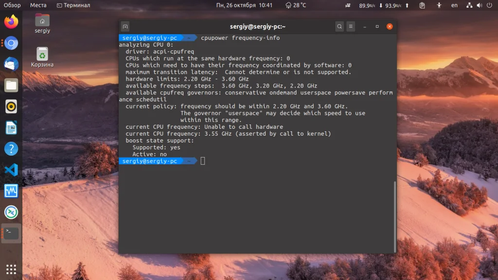Тонкая настройка процессора в Linux: как управлять частотой и экономить энергию