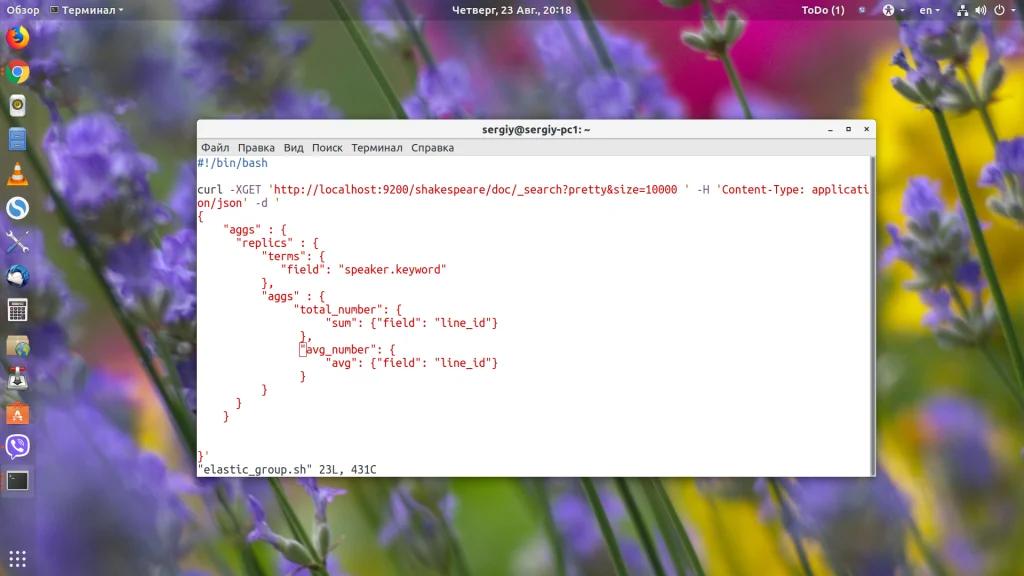 Elasticsearch: Полное руководство по установке, настройке и эффективному поиску данных