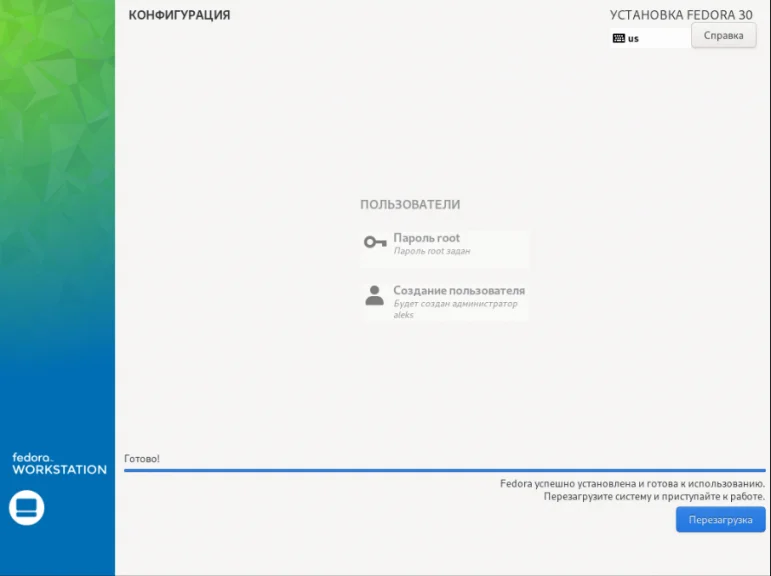 Fedora Silverblue: Иммунная система для Linux, которую невозможно сломать
