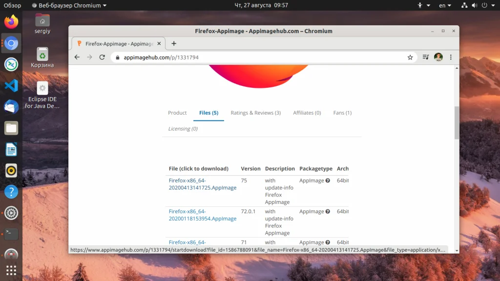 AppImage в Linux: Запусти любую программу одним файлом!