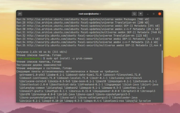 Защити GRUB паролем: пошаговая инструкция для вашей Linux-системы