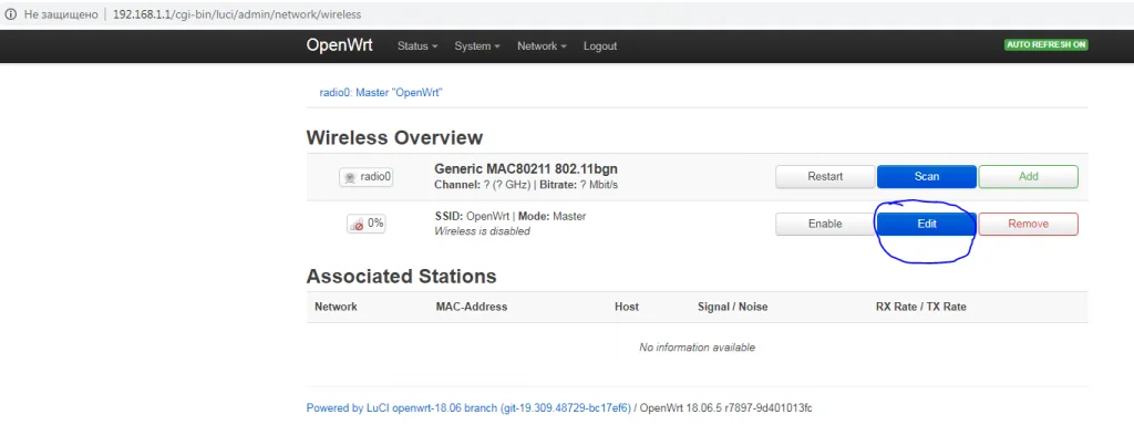 OpenWRT: Раскрой скрытый потенциал своего роутера!