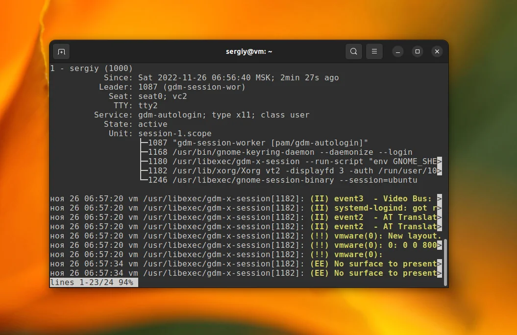 loginctl: Полный контроль над сессиями пользователей в Linux