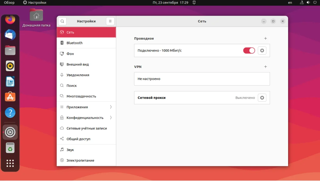 Ubuntu: Секреты настройки клавиатуры для комфортной работы