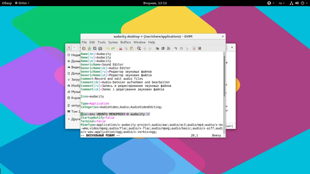 Запускаем программы в Linux: полный гид для новичков