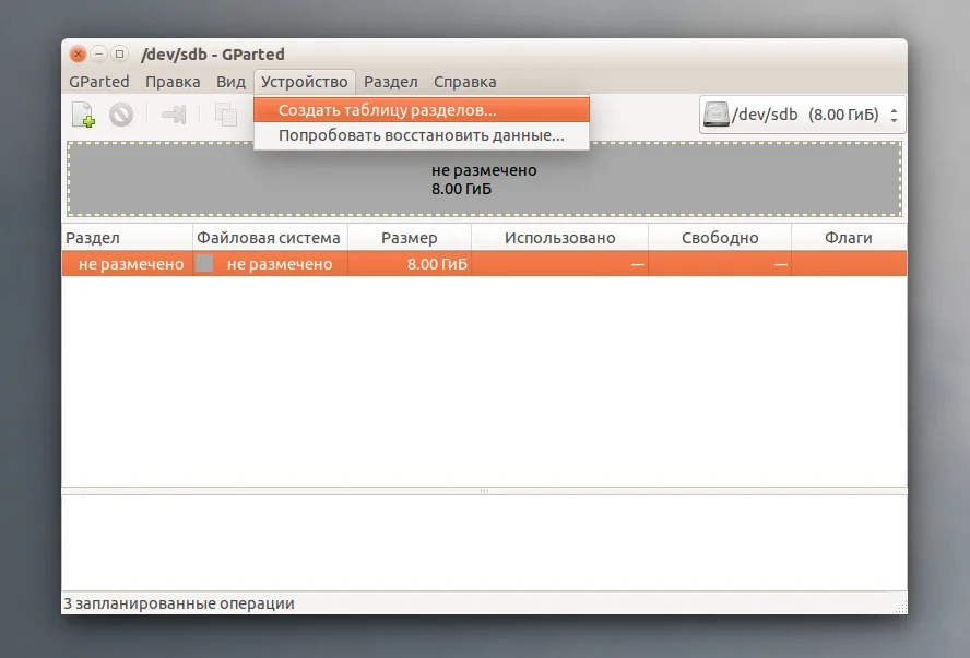 Навсегда удаляем Grub: Возвращаем Windows за 5 минут