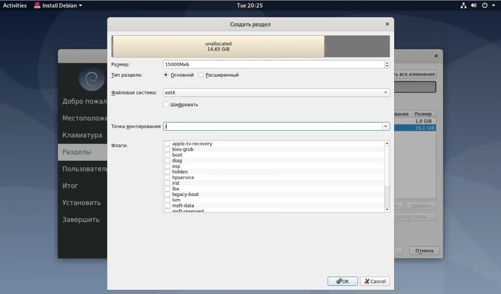 Debian 10 Buster: Полное руководство по установке для новичков