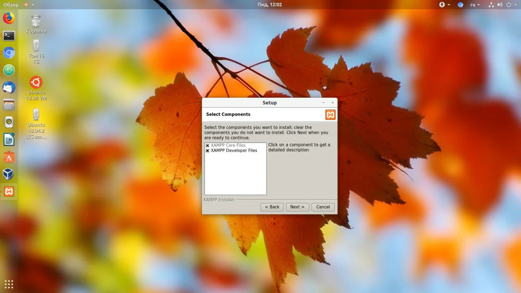 XAMPP: Быстрый старт веб-разработки на Ubuntu. Установи сервер за 5 минут!