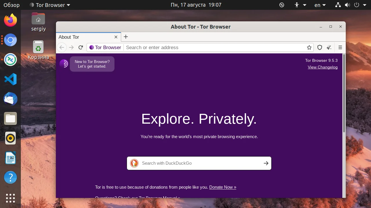 Анонимный серфинг в один клик: Устанавливаем Tor Browser на Ubuntu