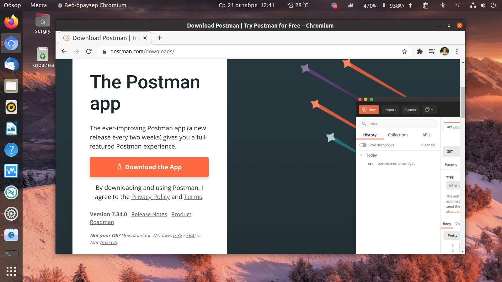Postman: Полный гид по тестированию API для разработчиков