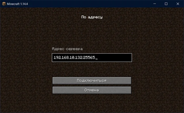 Запускаем свой сервер Minecraft на CentOS: подробный гайд для начинающих