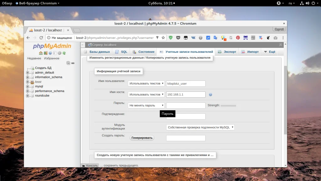 Access Denied для root в MySQL: как быстро исправить ошибку подключения