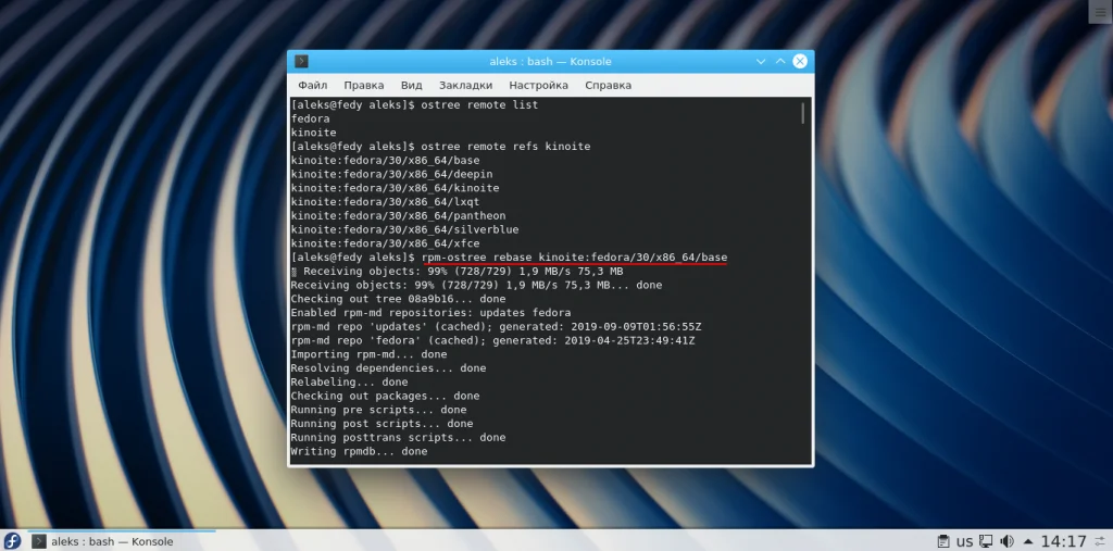 Fedora Silverblue: Секрет стабильной Linux, который перевернет ваше представление о системе