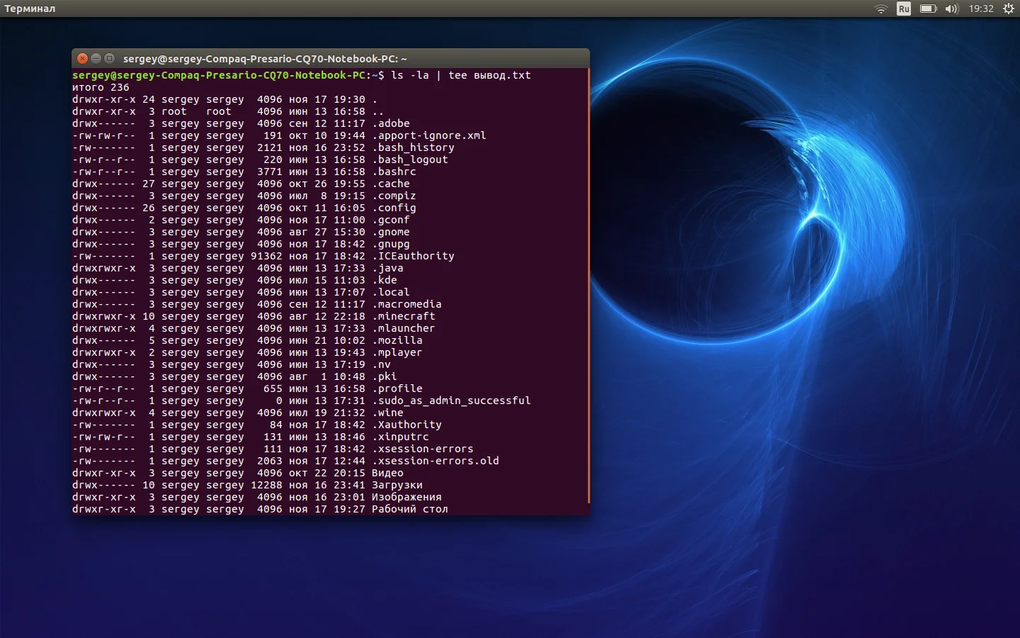Команда tee в Linux: как сохранить вывод и продолжить работу