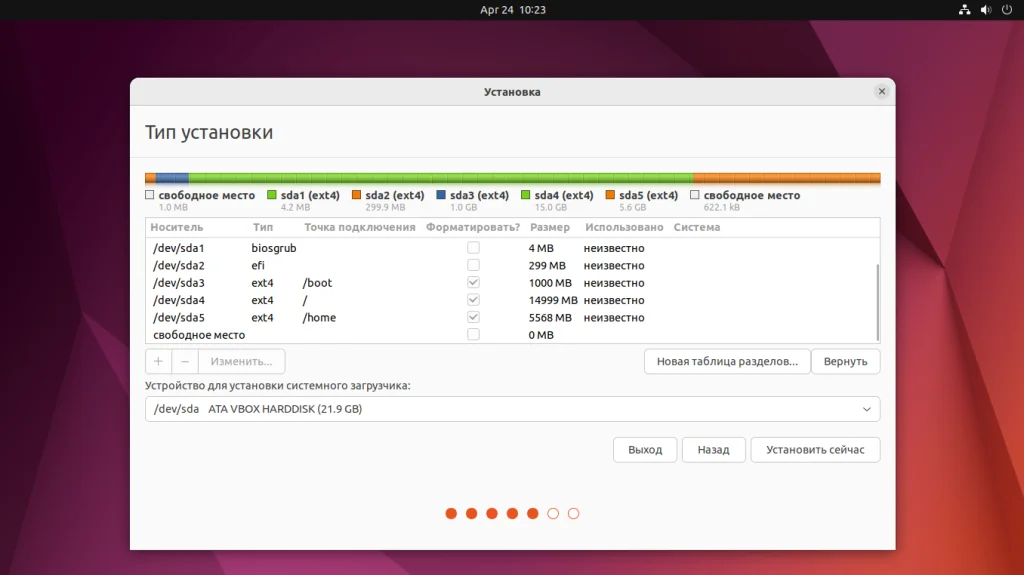 Ubuntu 22.04: Полное руководство по установке для новичков