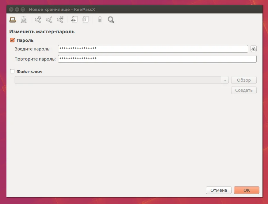 KeePass: Полная инструкция по созданию надежного хранилища паролей
