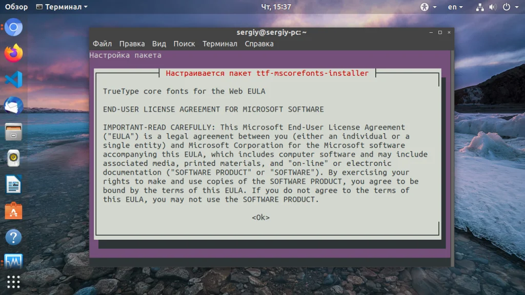 Шрифты в Linux: Как установить Times New Roman и другие популярные шрифты