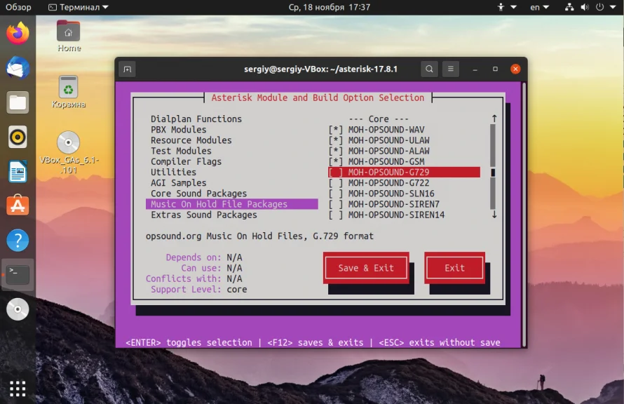 Asterisk на Ubuntu: Полная инструкция по установке и настройке
