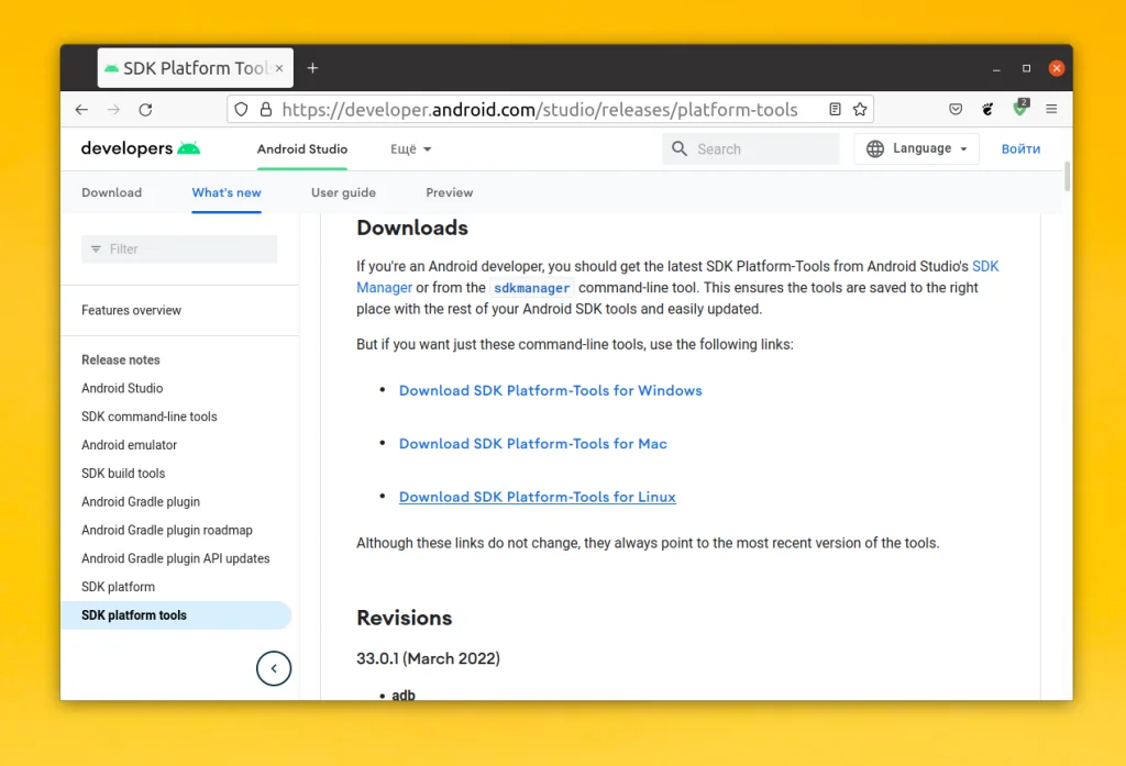 Fastboot: Полное руководство по работе с Android-устройствами