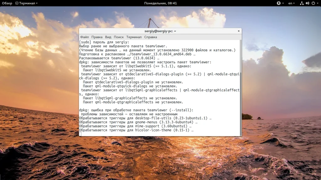 TeamViewer: Полное руководство по удаленному доступу с ПК и смартфона